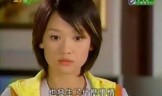 王子变青蛙大结局 王子变青蛙大结局