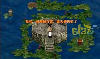 新仙剑奇侠传4攻略 新仙剑奇侠传4攻略