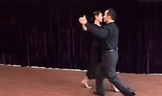 慢三步舞基本步教学