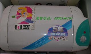 海尔热水器售后电话 海尔热水器售后电话