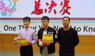 厦门英才学校怎么样 厦门英才学校怎么样