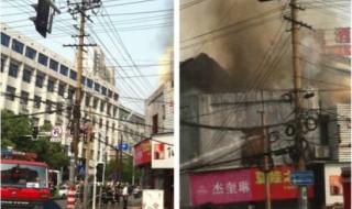 长沙今天哪里起火了
