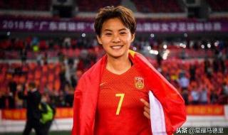 女足世界杯颁奖仪式